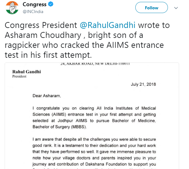 Mr. Rahul Gandhi's letter to Asharam | Student Career Journey 